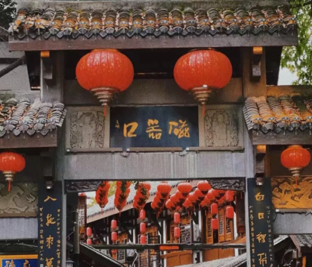 TRÙNG KHÁNH - TỪ KHÍ KHẨU CỔ TRẤN - HỒNG NHAI ĐỘNG - LÃO QUÂN ĐỘNG - BINH MÃ DŨNG - ĐẠI ĐƯỜNG BẤT DẠ THÀNH - TÂY AN